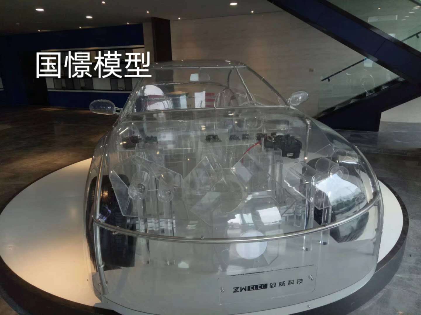 瑞金市透明车模型